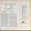 thuê vinyl Johann Strauss, Vienna State Opera Chorus, Vienna Philharmonic Orchestra, Clemens Krauss – Die Fledermaus - Highlights