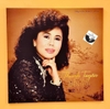 vinyl THANH TUYỀN - CHIỀU MƯA BIÊN GIỚI