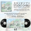 JOE HISAISHI - STUDIO GHIBLI - WAYO PIANO COLLECTIONS (PERFORMED BY NICOLAS HORV