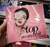 ĐĨA CD Nguyễn Hải Yến - Top Hit Làn Sóng Xanh 90-2000