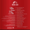 ĐĨA CD MÙA XUÂN ĐẦU TIÊN