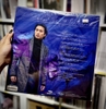 Vinyl Đan Nguyên - Lại nhớ người yêu
