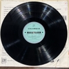 đĩa than Maynard Ferguson And Chris Connor – Two's Company