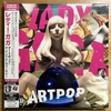 đĩa CD Lady Gaga - Artpop - The 10th Anniversary