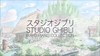 JOE HISAISHI - STUDIO GHIBLI - WAYO PIANO COLLECTIONS (PERFORMED BY NICOLAS HORV