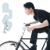 Đĩa CD Trịnh Thăng Bình - B369 (Limited Boxset)