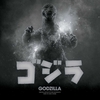 vinylrecord Akira Ifukube - Godzilla (Original Motion Picture Soundtrack) (70th Anniversary) (White/Black & Blue Splatter Vinyl)