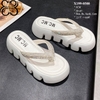 Dép xỏ ngón quai đá Cute X199-0500