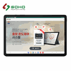 bo-dieu-khien-nhiet-do-suoi-san-wi-fi-thong-minh-enerpia-uth-tab