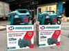 Máy Rửa Xe Nakawa 2900W NK-MP2900E