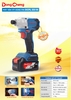 Thân Máy Vặn Vít Dùng Pin DongCheng DCPL03-14 20V