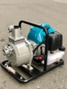 Máy Bơm Nước Chạy Xăng 2 Thì Huspanda 1500W HBN 4301