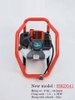 Máy khoan đất chạy xăng 2 thì HUSPANDA 1.7KW HKD541