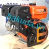 Động Cơ Xăng Mitsuyama 13Hp TL-390R-2 Tua Chậm