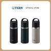 AGD Bình giữ nhiệt lưỡng tính Tiger MKB-T036