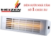 3TGD1100 Đèn sưởi nhà tắm Heizen HE-IT610 - không chói mắt