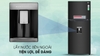 Tủ lạnh LG Inverter 393 lít GN-D422BL