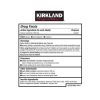 Kirkland Signature Antacid Ultra Strength 1000 mg (530 Tablets)