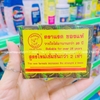 Kem bôi chống xuất tinh sớm Tarada Lotion chuẩn Thái Lan TARADA For a better tuoch chai 1.75mL