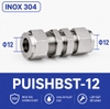 dau-noi-xuyen-vach-inox-304-hai-dau-siet-hat-bap-ong-12-mm
