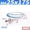 xi-lanh-khi-nen-ma25x175-s-ca