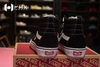Giày Vans Sk8-Hi Black White Skate