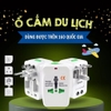 Ổ Cắm Chuyển Đổi Đa Năng Cho Phích Cắm Khi Du Lịch Quốc Tế, An Toàn, Tiện Dụng Mang Theo Người, TakyHome 8604