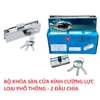 Khóa Cửa Kính Cường Lực, Khóa Gắn Sàn Cho Kính Cường Lực 10 - 12 ly, Khóa Với 2 Đầu Chìa & 1 Đầu Chìa. TakyHome 3701