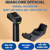 Máy quét mã vach không dây iMARCONE MC3303SR tích hợp màn hình, quét căn cước công dân