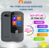Máy phiên dịch 2 chiều Corisu W09  dịch không cần mạng 15 ngôn ngữ - Bảo hành chính hãng 24 Tháng