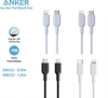 Cáp Type C to Lightning Anker PowerLine II dài 0.9m/1.8m- A8632/A8633