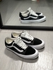 Vans Vault Old Skool Black 2024 - VN0A4P3XOIU