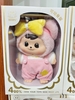 Bao-ao 400% Angel Arrives