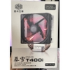 tan-nhiet-cpu-cooler-master-t400i-bao-hanh-12-thang-chinh-hang