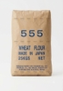 Bột mì Nhật 555 Xanh