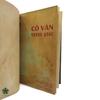 CỔ VĂN TRUNG QUỐC - ẤN BẢN ĐẶC BIỆT