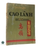 CAO LÃNH 