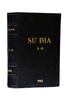 Tập san Sử Địa (Đủ bộ 29 số đóng chung)