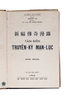 TÂN BIÊN TRUYỀN KỲ MẠN LỤC