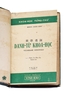 DANH TỪ KHOA HỌC - ẤN BẢN LẦN HAI ĐÓNG BÌA XƯA