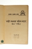 DƯƠNG QUẢNG HÀM - VĂN HỌC VIỆT NAM