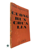 CUỐNG RÚN CHƯA LÌA