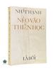 NẺO VÀO THIỀN HỌC
