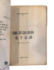CHU TỬ GIA HUẤN