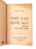 CHỮ, VĂN QUỐC NGỮ THỜI KỲ ĐẦU PHÁP THUỘC