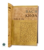 TẠP CHÍ BÁCH KHOA TỪ SỐ 116 ĐẾN 120 (6 SỐ)