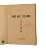 PHẬT HỌC TINH HOA