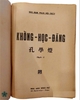 KHỔNG HỌC ĐĂNG - ẤN BẢN KHAI TRÍ
