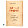 BẮC THÀNH DƯ ĐỊA CHÍ