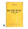 ĐẠI VIỆT SỬ KÝ TOÀN THƯ